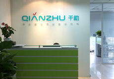 终于等到你！辰羽新版Logo正式启用
